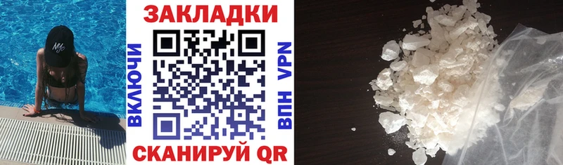 Меф Оханск