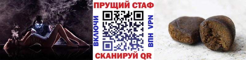 Купить A-PVP  МЕФ  Кокаин  Оханск