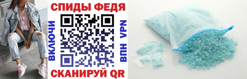 Купить  Оханск  АМФЕТАМИН Premium 