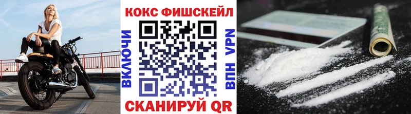 Кокаин VHQ  Купить где  Оханск 