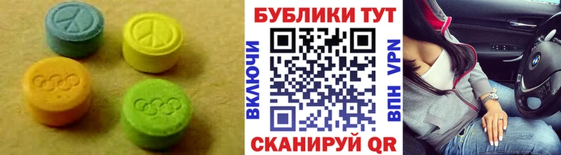 Купить  Оханск  Экстази 300 mg 