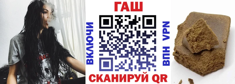 ГАШ hashish Оханск