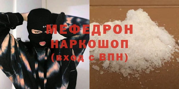 прущая мука Вязьма