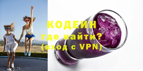 мефедрон мука Вяземский