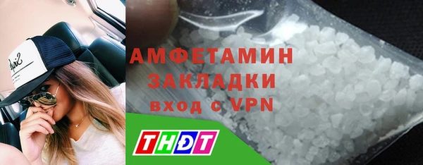 ALPHA-PVP Чекалин