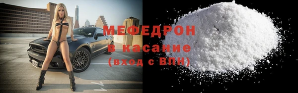прущая мука Вязьма