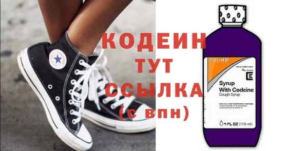мефедрон мука Вяземский