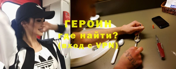ALPHA-PVP Чекалин