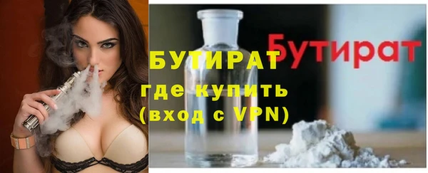 мефедрон мука Вяземский