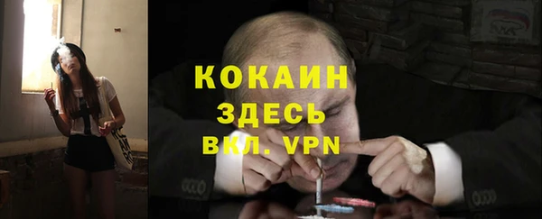 MDMA Premium VHQ Чегем