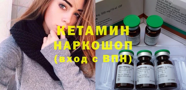 экстази Горно-Алтайск