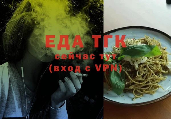 прущая мука Вязьма