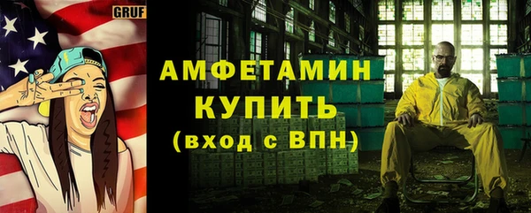 прущая мука Вязьма