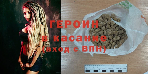 мефедрон мука Вяземский