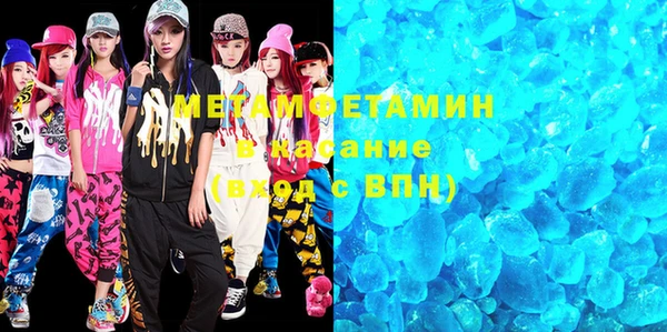 MDMA Premium VHQ Чегем
