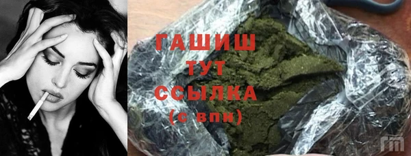 прущая мука Вязьма
