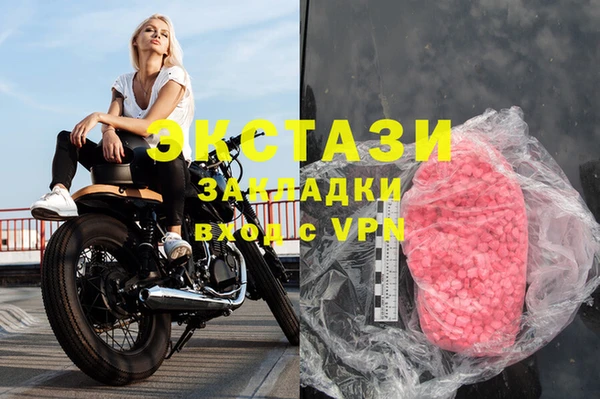 MDMA Premium VHQ Чегем