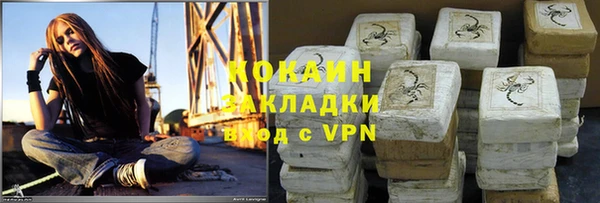 mix Горняк