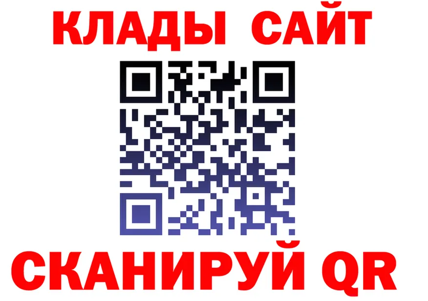 Кетамин VHQ сайт darknet кракен Оханск