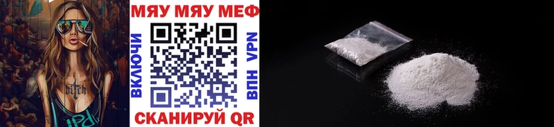 Мефедрон кристаллы  Купить  Оханск 