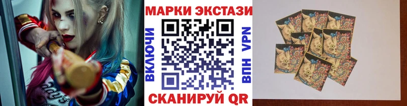 Купить  Оханск  Марки N-bome 1500мкг 
