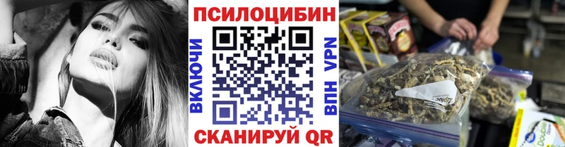 Галлюциногенные грибы мухоморы  Купить  Оханск 